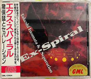 Продам фірмовий CD диск GML GOLD Takeshi Inomata & Separation – Ex-Spiral