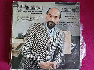 Дмитрий Башкиров = Д. Башкиров * - В. Моцарт * = В. Моцарт * –Концерт № 24 для фортепиано с оркестро