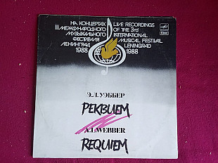 Э. Л. Уэббер * –Реквием