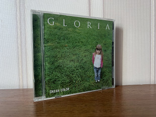 Океан Ельзи Gloria