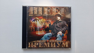 ШЕFF (Bad Balance) - Премиум (2011) рэп