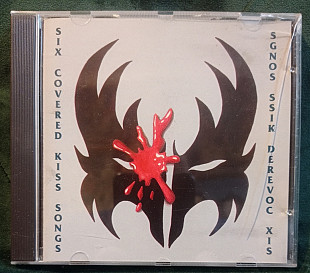 John Hermansen & Nisse Bielfeld – Six Covered Kiss Songs 1995