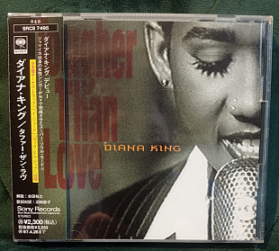 Diana King – Tougher Than Love 1995