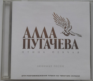 Алла Пугачева