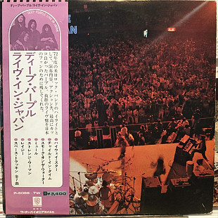 Deep Purple – Live In Japan Japan 1974 Album, Repress, ¥3, 400 OBI. Gatefol