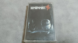 ДДТ - Компромисс. студийная аудиокассета