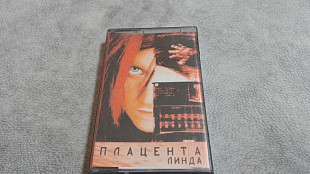 Линда - Плацента. лицензионная кассета