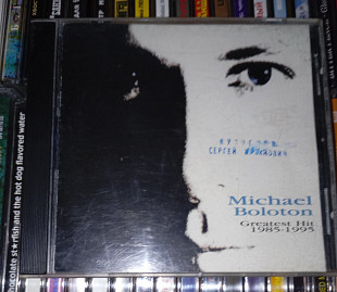 Michael Bolton - Greatest Hits (1985 - 1995) - 1995.