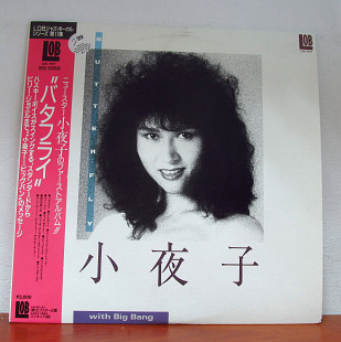 小夜子 With Big Bang – Butterfly (OBI + insert)