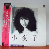 小夜子 With Big Bang – Butterfly (OBI + insert)