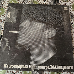 Владимир Высоцкий - Песня о друге