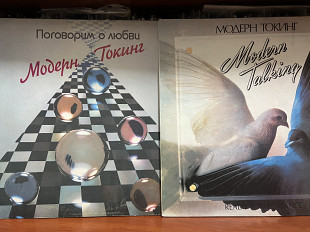 Modern Talking 2, 3