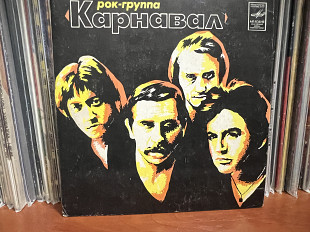 Карнавал «7»