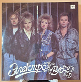 Электроклуб "Электроклуб-2" (1989 - Мелодия - С60 28539 007)