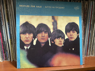 Beatles For Sale