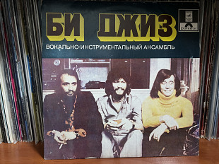 Bee Gees Би Джиэ