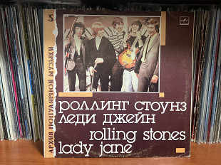 Rolling Stones Леди Джэйн