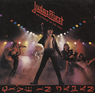 Judas Priest – Unleashed In The East (Live In Japan) +DE
