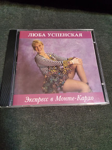 ЛЮБА УСПЕНСКАЯ ЭКСПРЕСС В МОНТЕ - КАРЛО