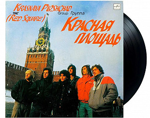 Красная Площадь – Красная Площадь LP / Мелодия – С60 30403 006 / USSR 1990