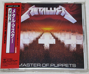 Metallica – メタル・マスター = Master Of Puppets NM Japan