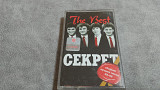 Секрет - The Best. студийная аудиокассета с буклетом