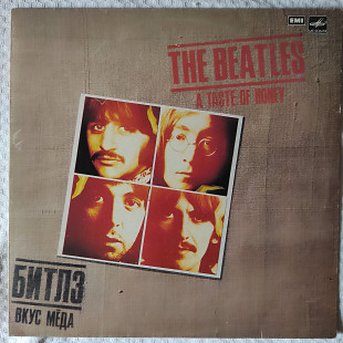 The Beatles – A Taste Of Honey