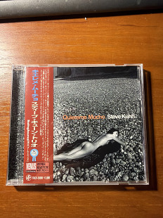 Steve Kuhn Trio – Quiereme Mucho Japan NM