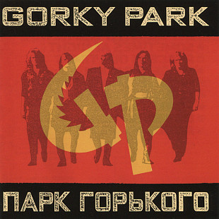 CD Gorky Park – Gorky Park