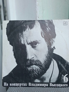 На концертах Владимира Высоцкого.6. Чужая колея