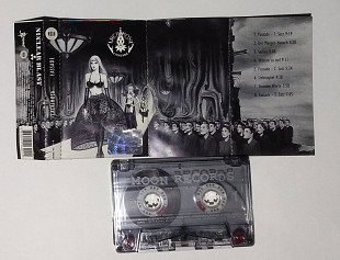 Lacrimosa ‎– Fassade