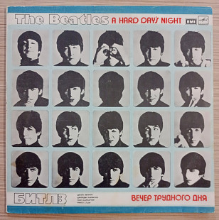 The Beatles A hard day's night