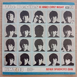 The Beatles A hard day's night
