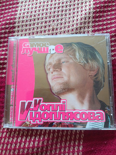 CD Воплі Відоплясова - самое лучшее