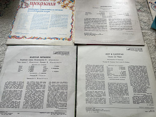 З от литая антилопа ..