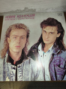 Нова Колекція — Нова Колекція, Мелодія, С60 26709 004