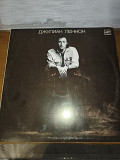 Julian Lennon — Valotte, С60 25595 002