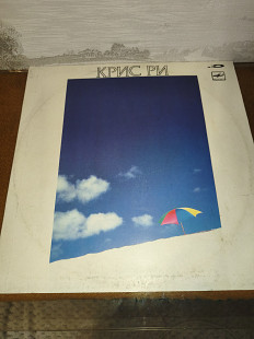 Chris Rea — On The Beach, С6026421008