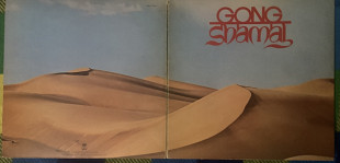 Gong – Shamal - 75