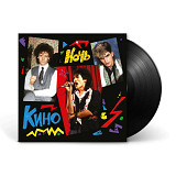 Кино - Ночь. Vinyl Harbor - Вініл Мукачево