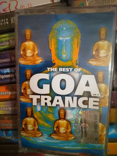 Сборник The Best Of CIA Trance