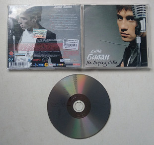 Дима Билан ‎– На Берегу Неба CD ліцензія