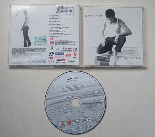 Дима Билан ‎– Время Река CD ліцензія