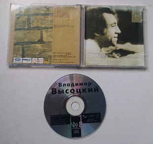 Владимир Высоцкий – Баллады К К/Ф "Бегство Мистера Мак-Кинли" CD