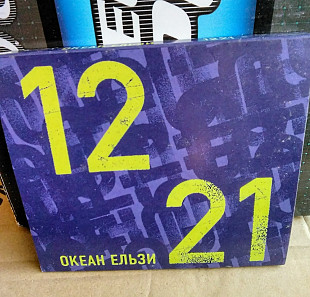 Океан Ельзи -1221, Новий , лiцензiя