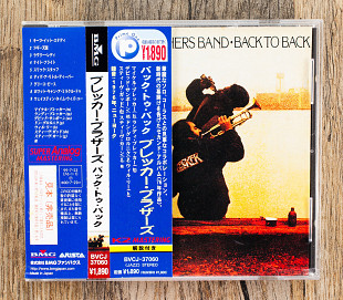 The Brecker Brothers Band - Back To Back (Японія)