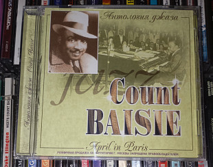 Count Basie And His Orchestra - April In Paris. VIP Records, Квадро-Диск. Серія: Антология Джаза.