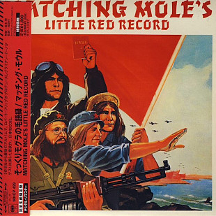 Matching Mole (UK) – Matching Mole's Little Red Record (1972/2008)