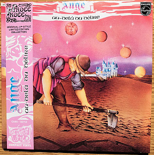 Ange (France) – Au-delà Du Délire (1974/2006)