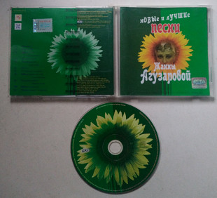 Жанна Агузарова - Новые И Лучшие Песни Жанны Агузаровой CD